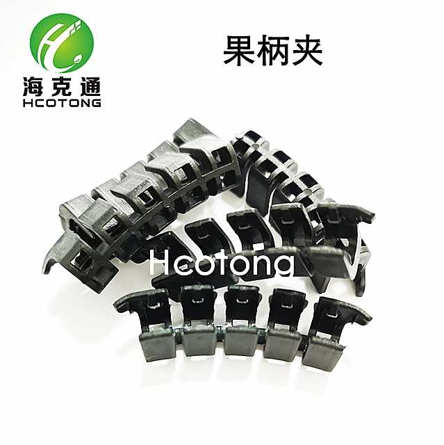 果柄夾 番茄固定夾